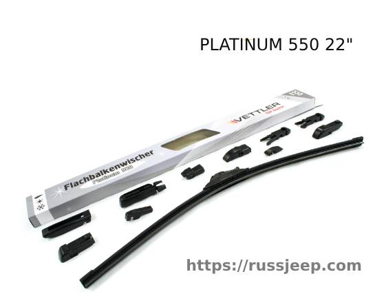 Щетка стеклоочистителя VETTLER 550mm/22 ГАЗель NEXT PLATINUM бескаркасная (8-м адаптеров) (PLATINUM 550)