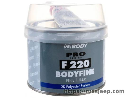 Шпатлевка HB BODY PRO F220 FINE 1кг