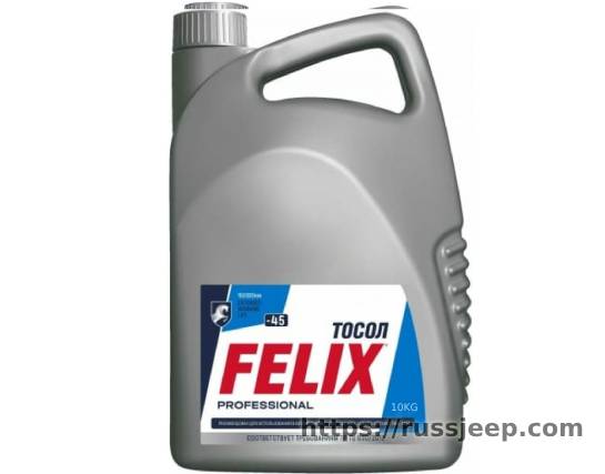 Тосол FELIX -45 PROFESSIONAL 10кг