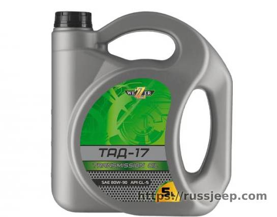 Трансмиссионное масло WEZZER ТАД-17 SAE 80W-90 API GL-5 5л