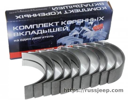 Вкладыши коренные 406 0.00 ст (ЗМЗ 406-1000102)