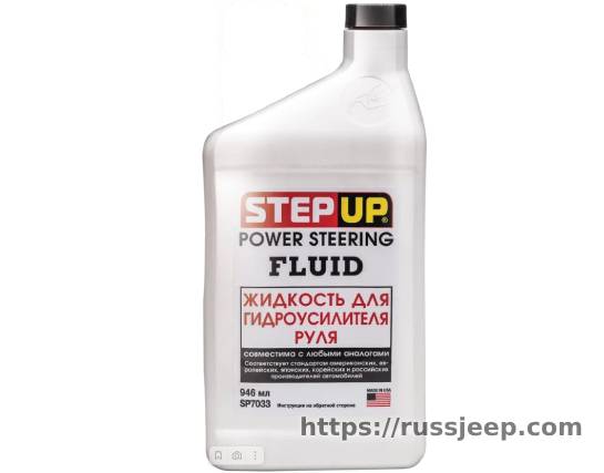 Жидкость для ГУР StepUp SP7033 946мл